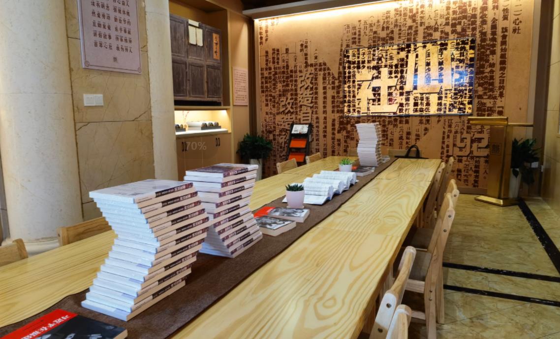 心社1921·衡阳文化书社扬帆起航