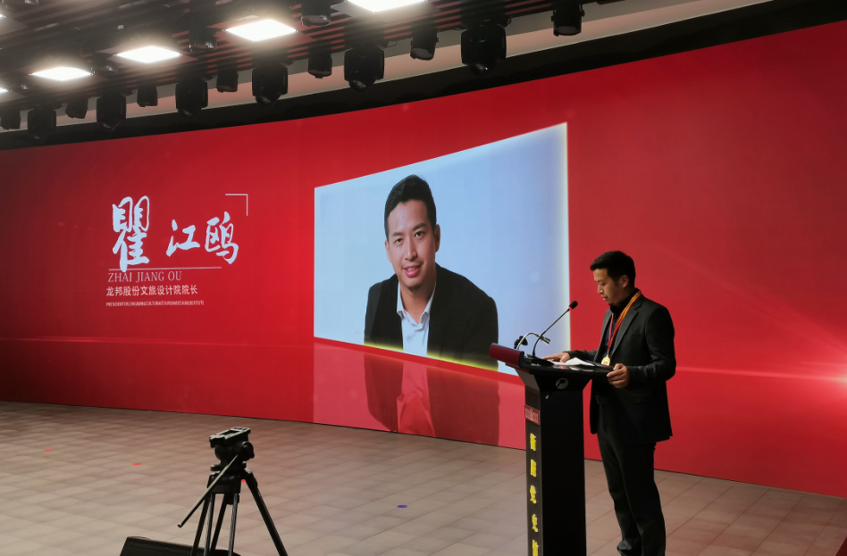 瞿江鸥应邀参加衡阳党史馆项目建设总结座谈会